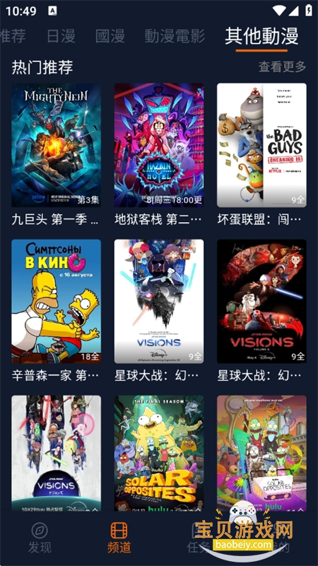 ӣ(Ԫ)app°汾2026v1.5.8.0 ׿ͼ8.