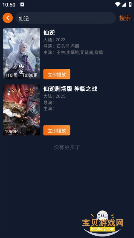 ӣ(Ԫ)app°汾2026v1.5.8.0 ׿ͼ9.