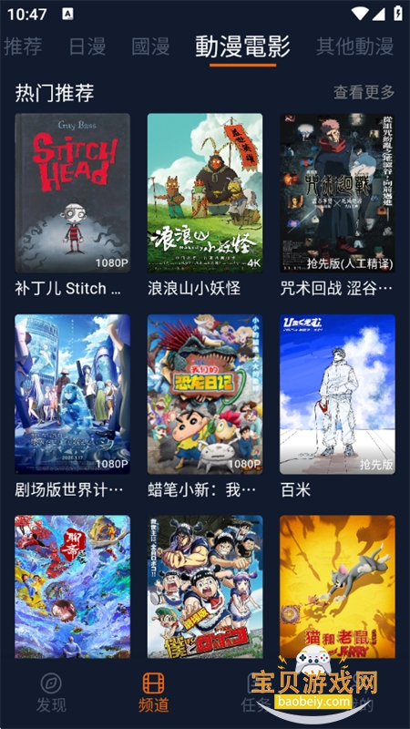 ӣ(Ԫ)app°汾2026v1.5.8.0 ׿ͼ6.