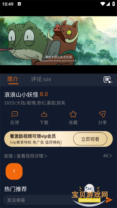 ӣ(Ԫ)app°汾2026v1.5.8.0 ׿ͼ7.