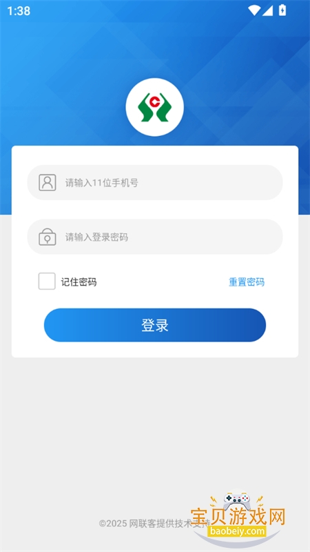 ũɨappٷֻv2.3.3 ׿ͼ5.