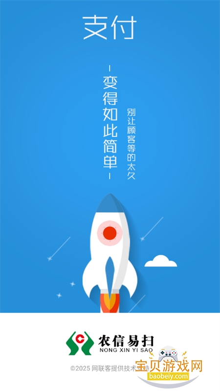 ũɨappٷֻv2.3.3 ׿ͼ7.