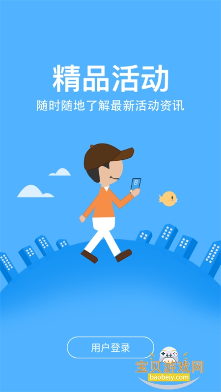 ũɨappٷֻv2.3.3 ׿ͼ6.