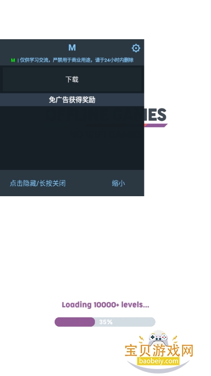 Offline Games(Ϸ)°3.5.1 ׿ͼ4.