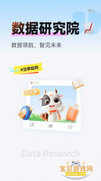 91ҷappٷ°6.7.4 ׿ͼ0.