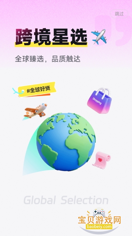 91ҷappٷ°6.7.4 ׿ͼ1.