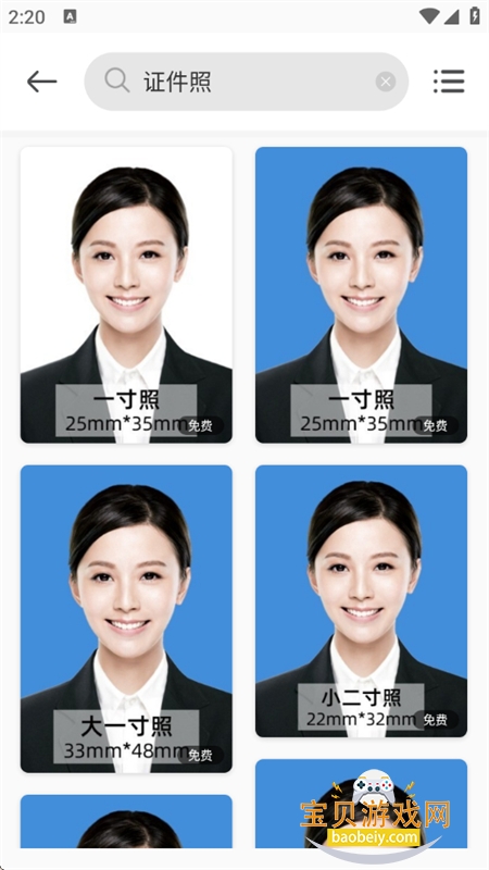 app׿°2026v2.8.8 ֻͼ3.