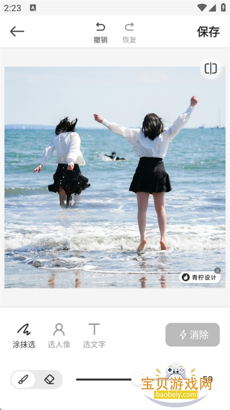 app׿°2026v2.8.8 ֻͼ7.