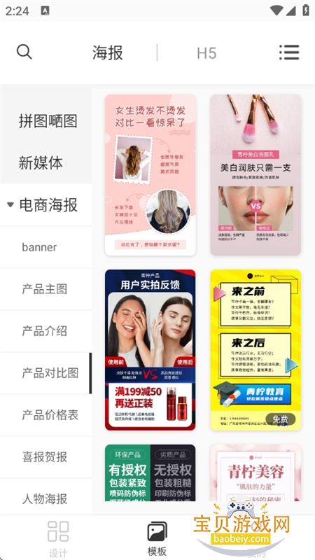 app׿°2026v2.8.8 ֻͼ12.