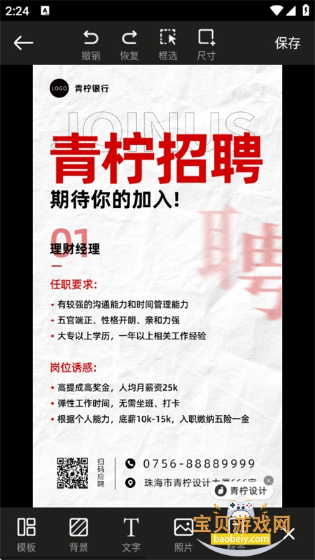 app׿°2026v2.8.8 ֻͼ9.