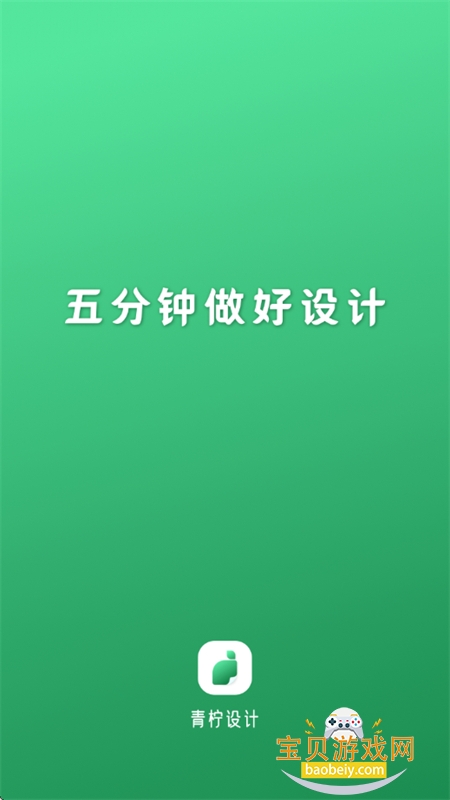 app׿°2026v2.8.8 ֻͼ0.