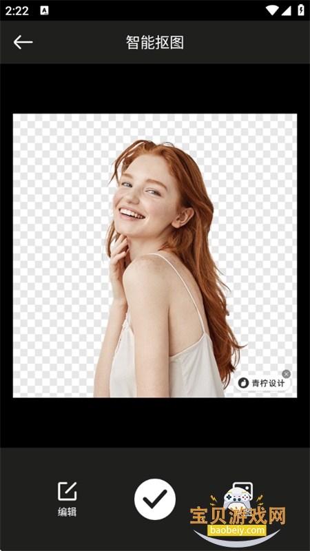 app׿°2026v2.8.8 ֻͼ5.