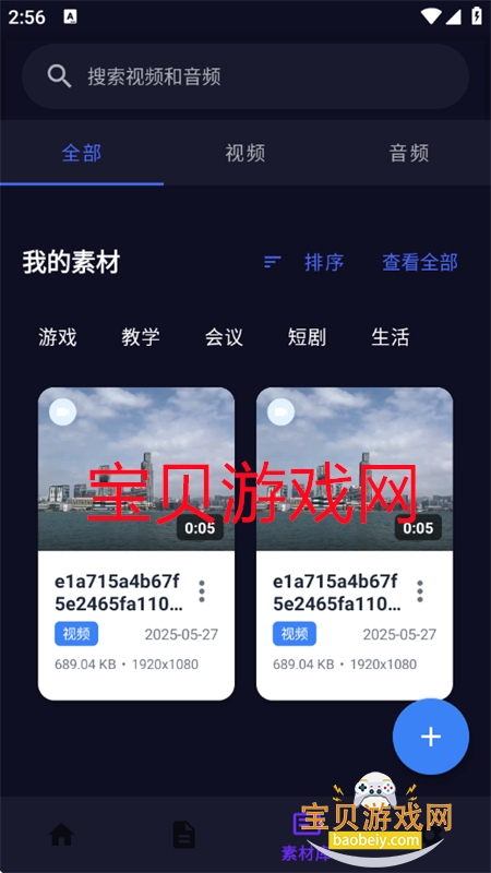ΰ齴(Yupal)appٷ°汾2026v1.0 ׿ͼ5.