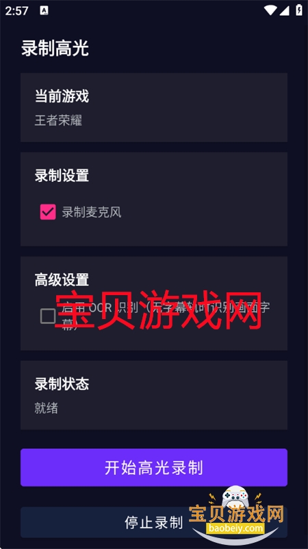 ΰ齴(Yupal)appٷ°汾2026v1.0 ׿ͼ8.