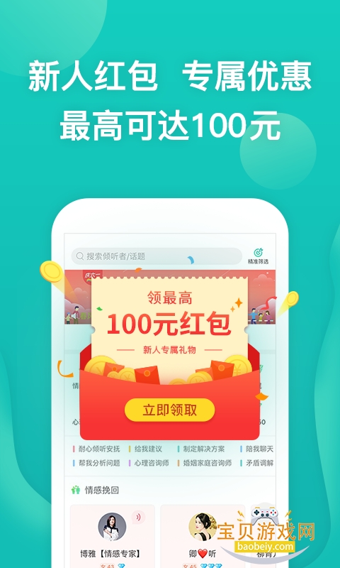 ɹֻ°12.6.0.8 ׿ͼ0.