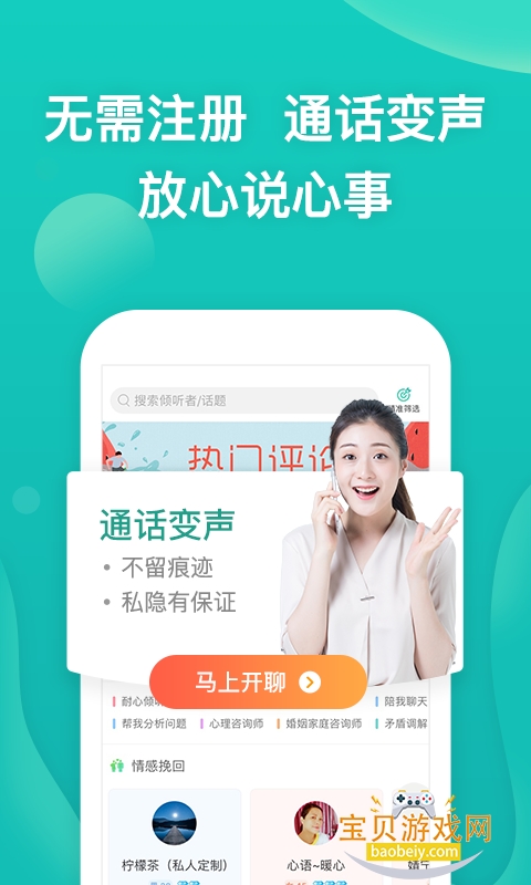 ɹֻ°12.6.0.8 ׿ͼ2.