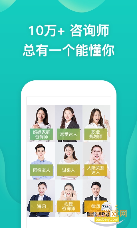 ɹֻ°12.6.0.8 ׿ͼ1.