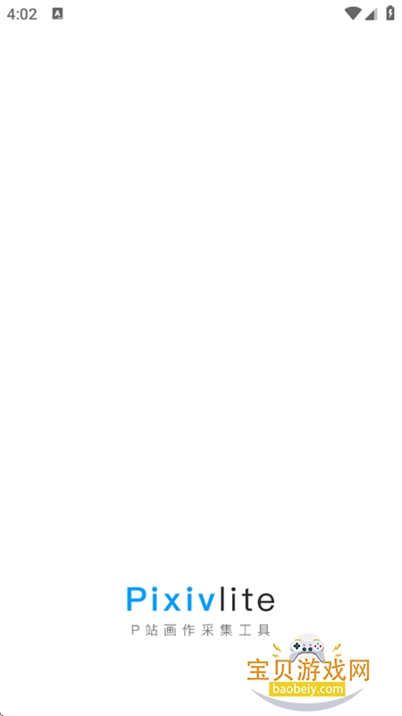 Pվ����Lite������׿�����ֻ���v2.1.4 ��׿���ͼ0.