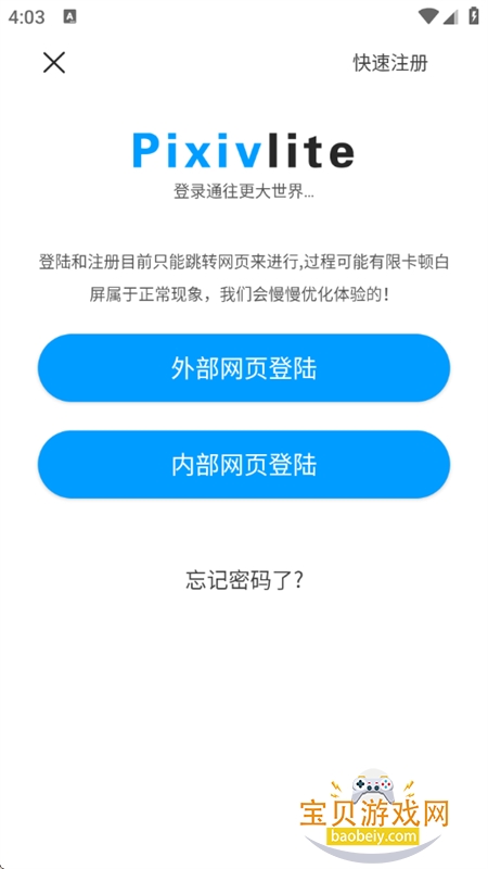 Pվ����Lite������׿�����ֻ���v2.1.4 ��׿���ͼ3.