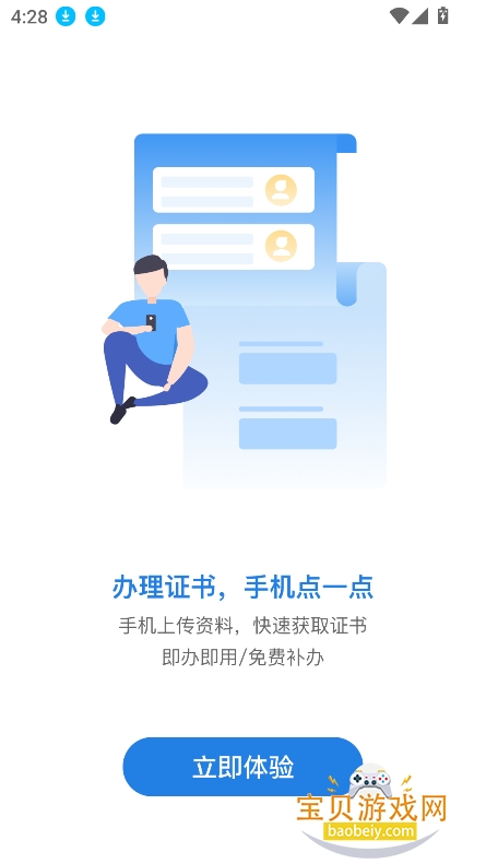 лappٷv3.7.6 ׿°ͼ2.