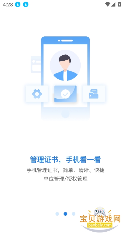 лappٷv3.7.6 ׿°ͼ3.