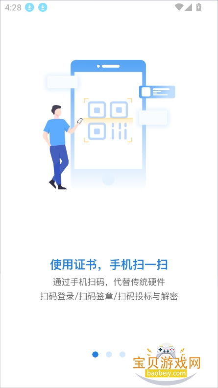 лappٷv3.7.6 ׿°ͼ4.