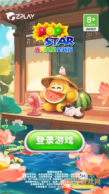 ȫ°Ϸ޹°汾v6.5.5׿ͼ0.