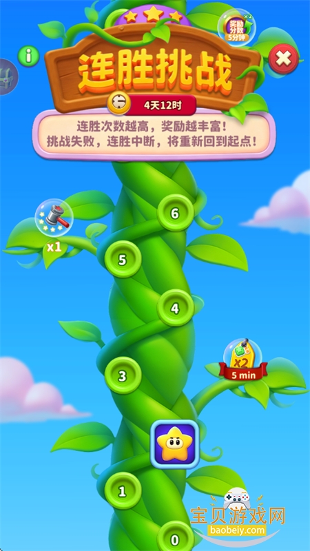 ȫ°Ϸ޹°汾v6.5.5׿ͼ2.