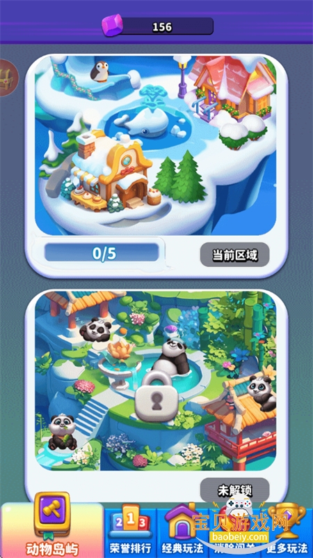 ȫ°Ϸ޹°汾v6.5.5׿ͼ7.