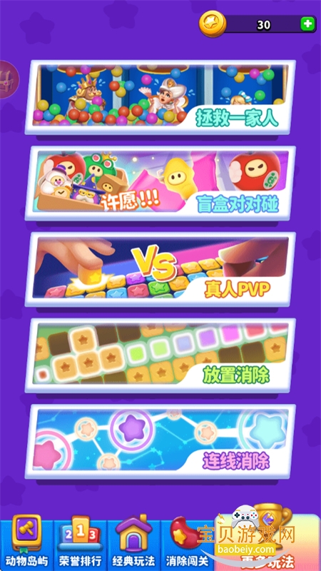 ȫ°Ϸ޹°汾v6.5.5׿ͼ8.