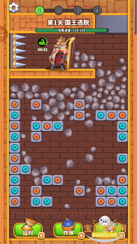 ȫ°Ϸ޹°汾v6.5.5׿ͼ9.