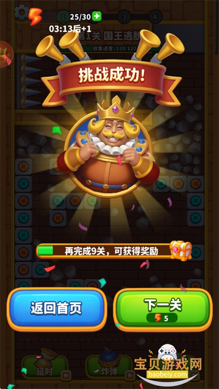 ȫ°Ϸ޹°汾v6.5.5׿ͼ10.