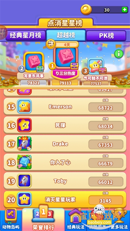 ȫ°Ϸ޹°汾v6.5.5׿ͼ11.