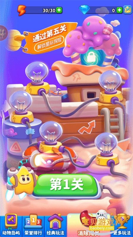 ȫ°Ϸ޹°汾v6.5.5׿ͼ5.