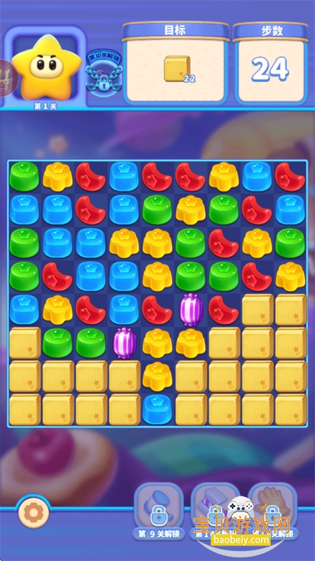 ȫ°Ϸ޹°汾v6.5.5׿ͼ6.