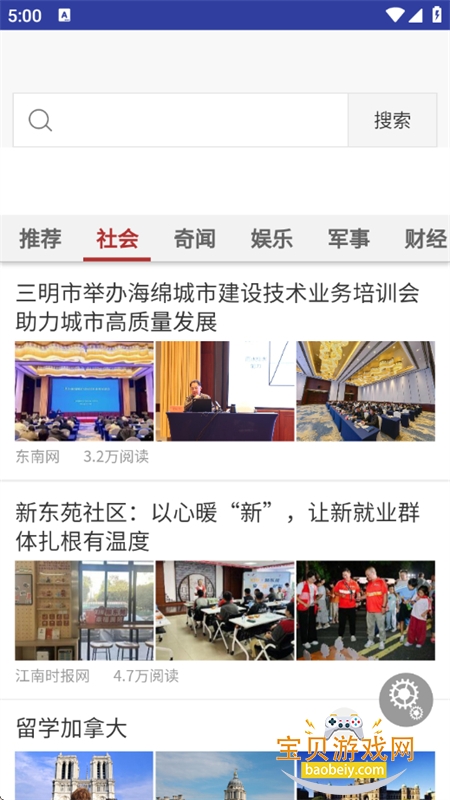 âapp׿°2026v5.0.0 ׿ͼ0.