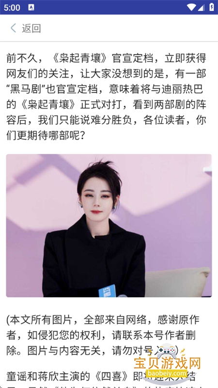 âapp׿°2026v5.0.0 ׿ͼ2.