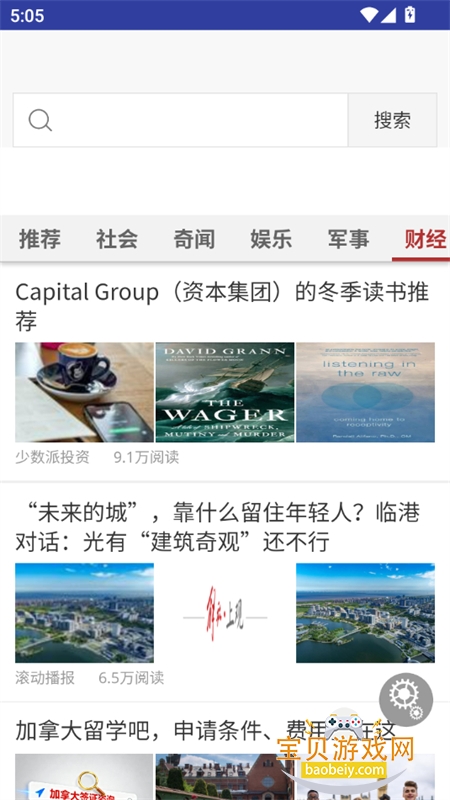 âapp׿°2026v5.0.0 ׿ͼ3.