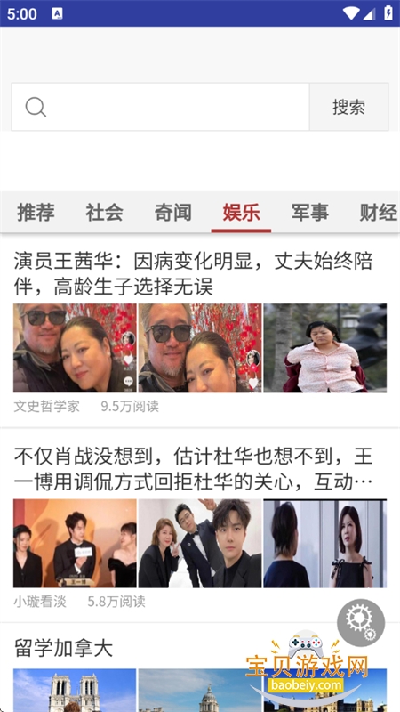 âapp׿°2026v5.0.0 ׿ͼ1.