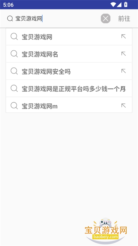 âapp׿°2026v5.0.0 ׿ͼ5.