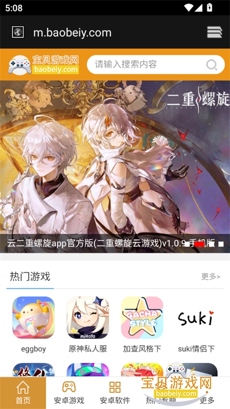 âapp׿°2026v5.0.0 ׿ͼ7.