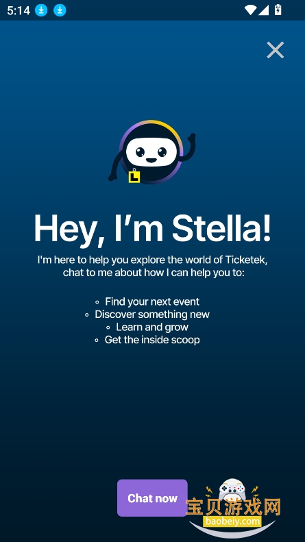 ticketekauٷ°汾2026v3.1.70 ׿ͼ6.