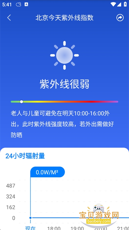 ׼Ԥ޹app°2026v10.2.0 ׿ͼ0.