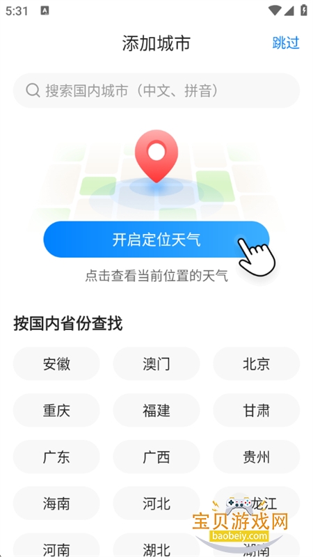 ׼Ԥ޹app°2026v10.2.0 ׿ͼ1.