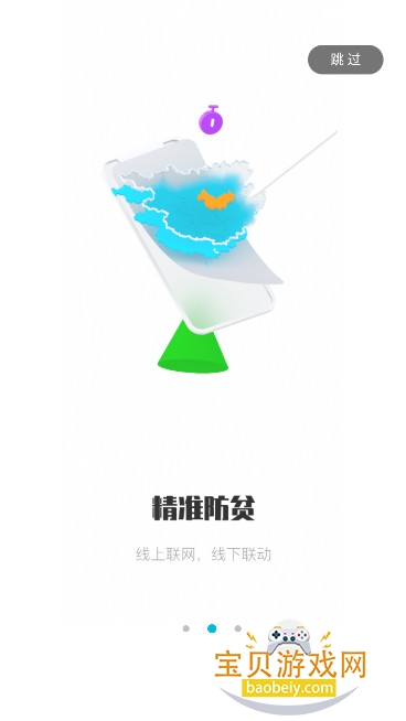 ƶapp°汾2026(ֹƶ)v3.2.14׿ͼ4.