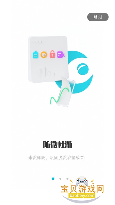 ƶapp°汾2026(ֹƶ)v3.2.14׿ͼ3.