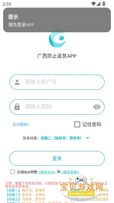 ƶapp°汾2026(ֹƶ)v3.2.14׿ͼ2.