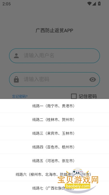 ƶapp°汾2026(ֹƶ)v3.2.14׿ͼ0.