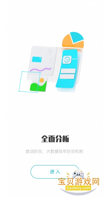 ƶapp°汾2026(ֹƶ)v3.2.14׿ͼ1.