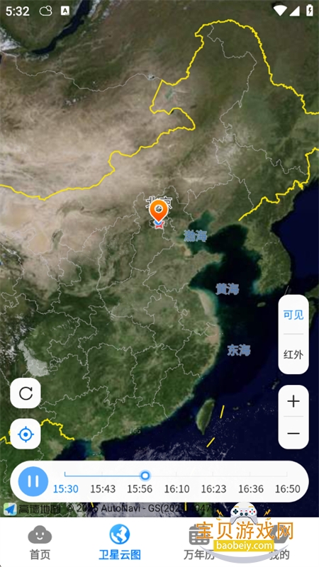 ׼Ԥ޹app°2026v10.2.0 ׿ͼ7.